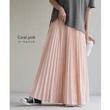 スカート 撥水 プリーツ | HUG.U | 詳細画像13 