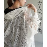 カーディガン カーデ レース | HUG.U | 詳細画像9