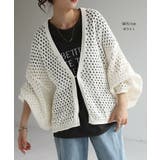 カーディガン 透かし編み ニット | HUG.U | 詳細画像17 