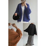 カーディガン 透かし編み ニット | HUG.U | 詳細画像7 