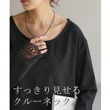 トップス ロンT レース | HUG.U | 詳細画像17 