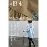 アウター 撥水 フリル | HUG.U | 詳細画像5 