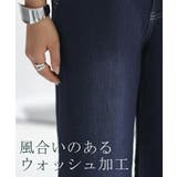 デニム レディース 春夏 | HUG.U | 詳細画像12