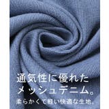 デニム レディース 春夏 | HUG.U | 詳細画像6