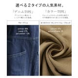 サロペット デニム スカート | HUG.U | 詳細画像8