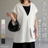 Tシャツ カットソー レディース | HUG.U | 詳細画像1
