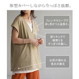 Tシャツ カットソー レディース | HUG.U | 詳細画像6