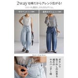 デニム 2way カーブパンツ | HUG.U | 詳細画像3 