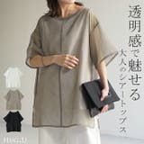 Tシャツ トップス レディース | HUG.U | 詳細画像1