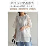 Tシャツ トップス レディース | HUG.U | 詳細画像2