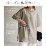 Tシャツ トップス レディース | HUG.U | 詳細画像4