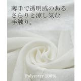 Tシャツ トップス レディース | HUG.U | 詳細画像7
