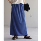 スカート 別売り セットアップ可 | HUG.U | 詳細画像13