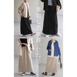 スカート 別売り セットアップ可 | HUG.U | 詳細画像18