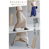スカート 別売り セットアップ可 | HUG.U | 詳細画像6