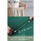 スカート 別売り セットアップ可 | HUG.U | 詳細画像9