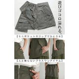 スカート 2点セット プリーツ | HUG.U | 詳細画像13