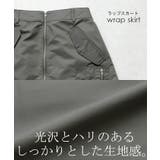 スカート 2点セット プリーツ | HUG.U | 詳細画像15