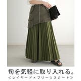 スカート 2点セット プリーツ | HUG.U | 詳細画像2