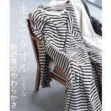 ワンピース ロングワンピース ロング | HUG.U | 詳細画像4
