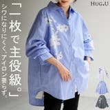 シャツ 柄 体型カバー | HUG.U | 詳細画像1