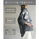 シャツ 柄 体型カバー | HUG.U | 詳細画像4
