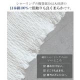 つけ裾 レイヤード 付け裾 | HUG.U | 詳細画像11 