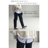 つけ裾 レイヤード 付け裾 | HUG.U | 詳細画像8 