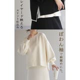 トップス スウェット 別売り | HUG.U | 詳細画像17 