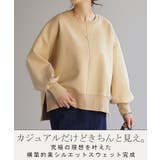 トップス スウェット 別売り | HUG.U | 詳細画像2 