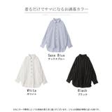 シャツ ストライプ フリンジ | HUG.U | 詳細画像7 