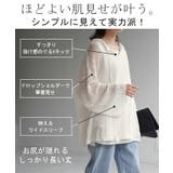 ニット レディース サマーニット | HUG.U | 詳細画像4 