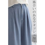 デニムパンツ 冷却デニム パンツ | HUG.U | 詳細画像17
