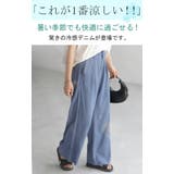 デニムパンツ 冷却デニム パンツ | HUG.U | 詳細画像2