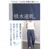 デニムパンツ 冷却デニム パンツ | HUG.U | 詳細画像6