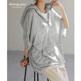 パーカー サマーニット 七分袖 | HUG.U | 詳細画像20 