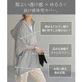 パーカー サマーニット 七分袖 | HUG.U | 詳細画像4 