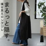 ベスト レディース ジレ | HUG.U | 詳細画像1