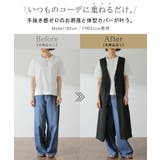 ベスト レディース ジレ | HUG.U | 詳細画像3