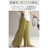パンツ 腹巻き 切れる | HUG.U | 詳細画像2
