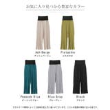 パンツ 腹巻き 切れる | HUG.U | 詳細画像5