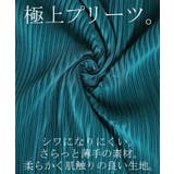 パンツ 腹巻き 切れる | HUG.U | 詳細画像6