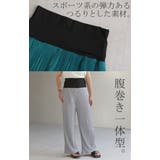 パンツ 腹巻き 切れる | HUG.U | 詳細画像7