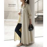 ワンピース シャツ 体型カバー | HUG.U | 詳細画像9 