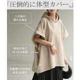 パーカー 体型カバー ベスト | HUG.U | 詳細画像10 