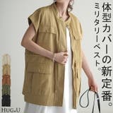 ベスト ジレ レディース | HUG.U | 詳細画像1