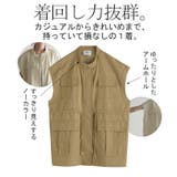 ベスト ジレ レディース | HUG.U | 詳細画像10