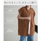 ベスト ジレ レディース | HUG.U | 詳細画像8