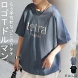 Tシャツ ロゴ 半袖 | HUG.U | 詳細画像1 