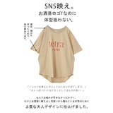 Tシャツ ロゴ 半袖 | HUG.U | 詳細画像6